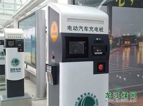 2020 Jährliche wettbewerbsfähige Markenliste der chinesischen Dienstleister für Ladestapelbetreiber